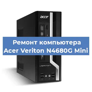 Замена термопасты на компьютере Acer Veriton N4680G Mini в Челябинске